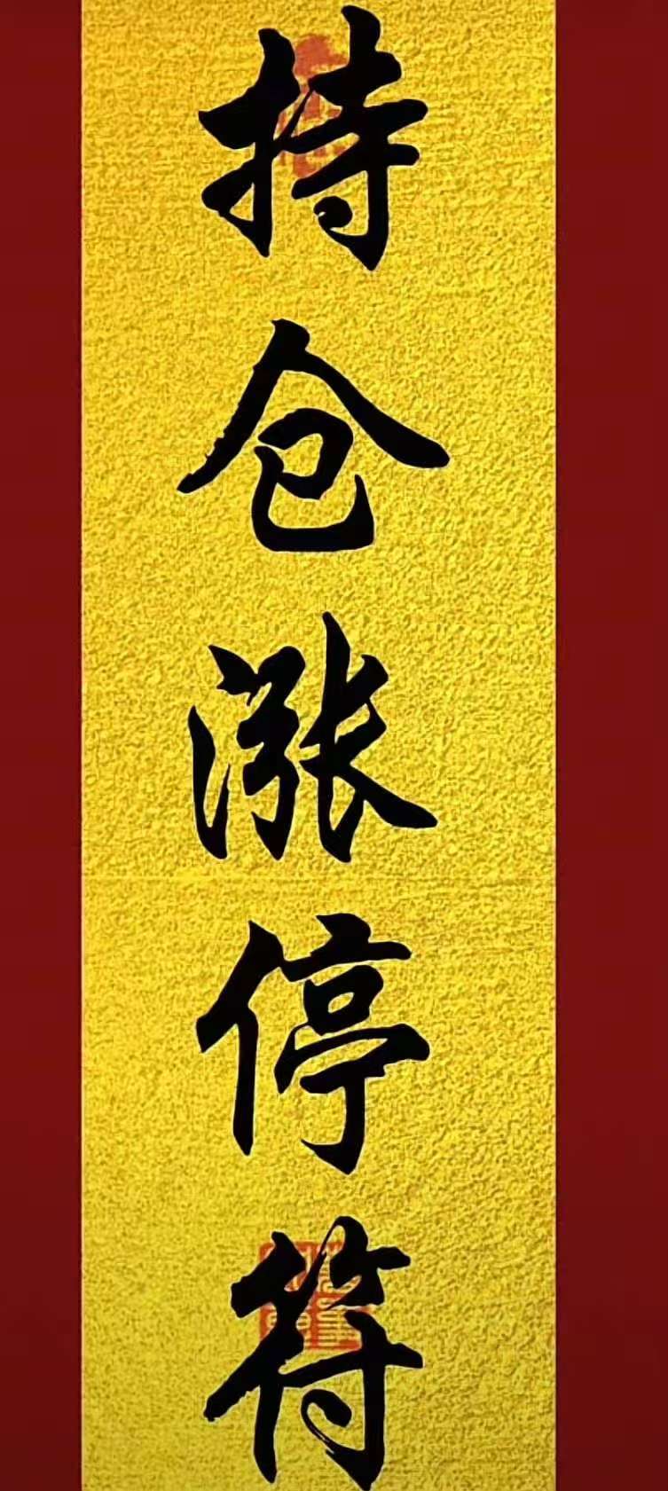 朋友们，早上好，新的一天开始了，都活跃一下报报到168走一波，点点赞多互动，早日