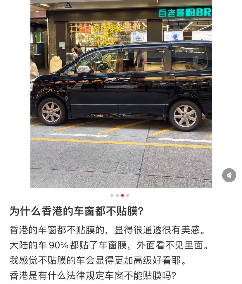 电动变色车窗的含金量持续上升。 ​​​