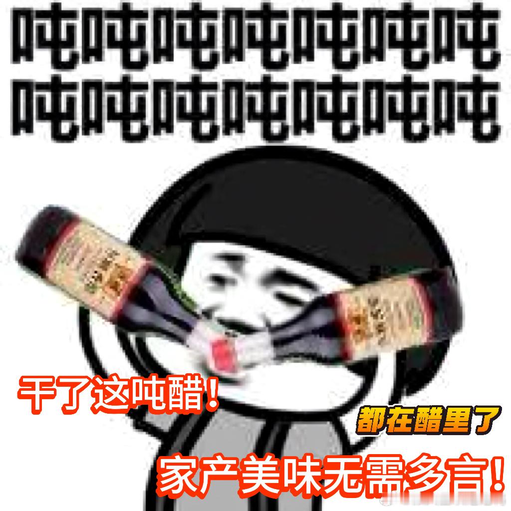 成何体统男女主双向吃醋 🥳谁还没嗑到鱼蛋 CP 双向吃醋！嘴硬心软 + 双向在