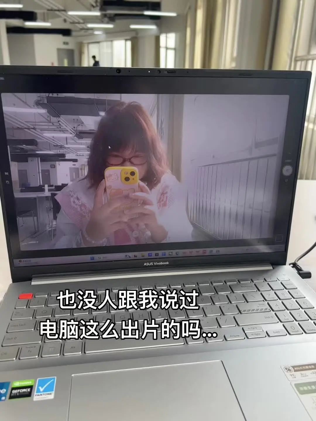 我朋友的电脑包出片的