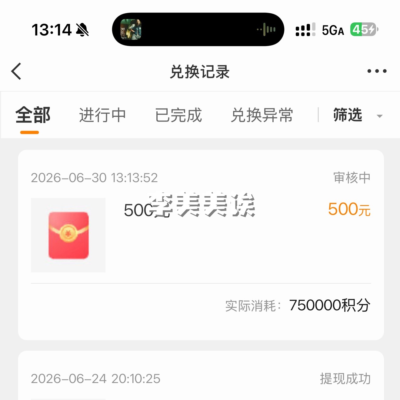 500🈶 