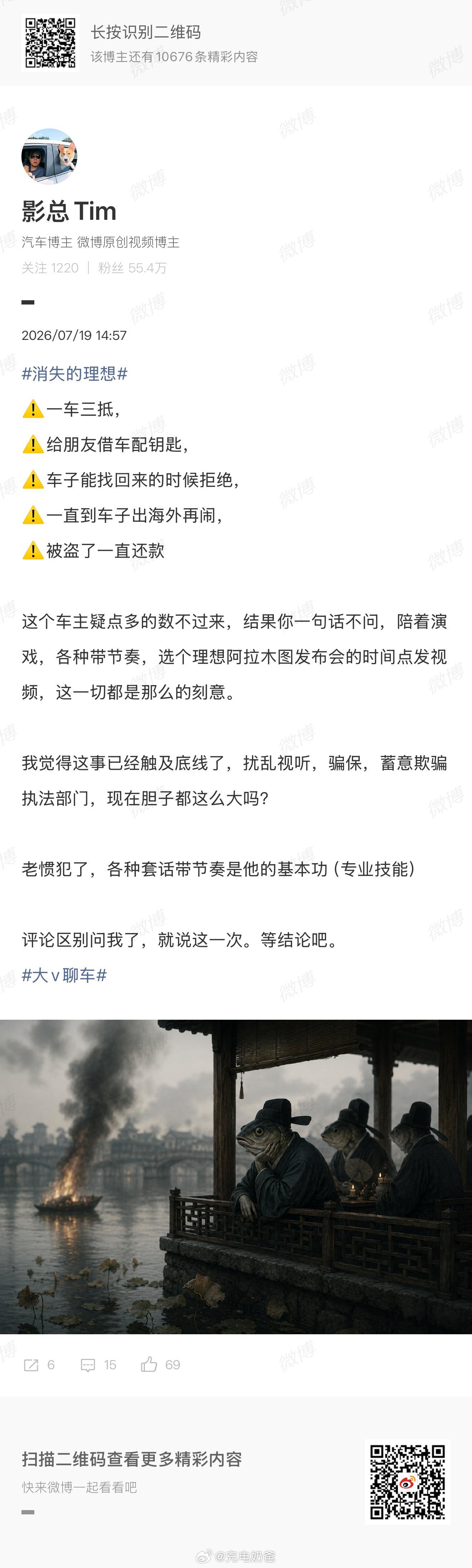 各位，先别问我了，就算是大V们也扛不住这么问，何况我一个地板博主一车抵押三次，能