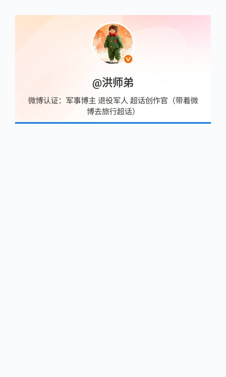 伊拉克声明击落美军加油机｜美伊以冲突 日前，一起美军军机在伊拉克西部坠毁的事件，