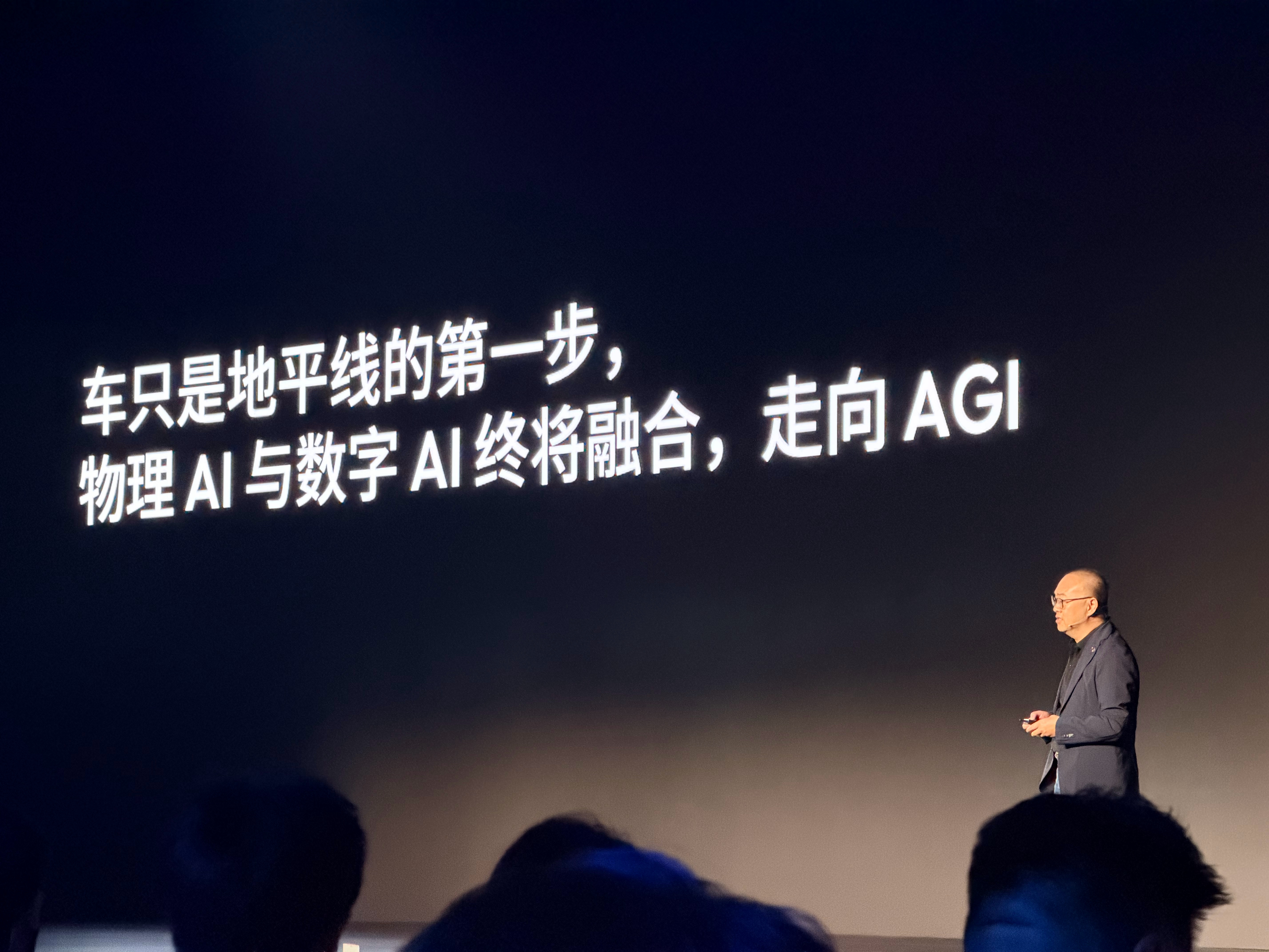 余凯宣布：“地平线完成了三次重大战略升维，成为整车智能全品类技术赋能者。”智驾、