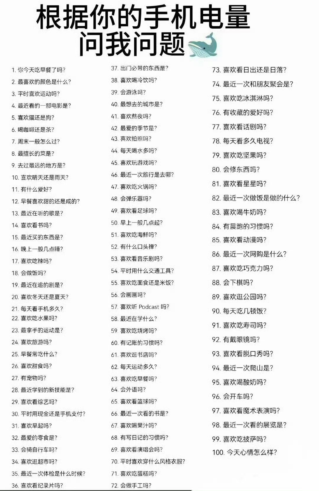 来玩呀~