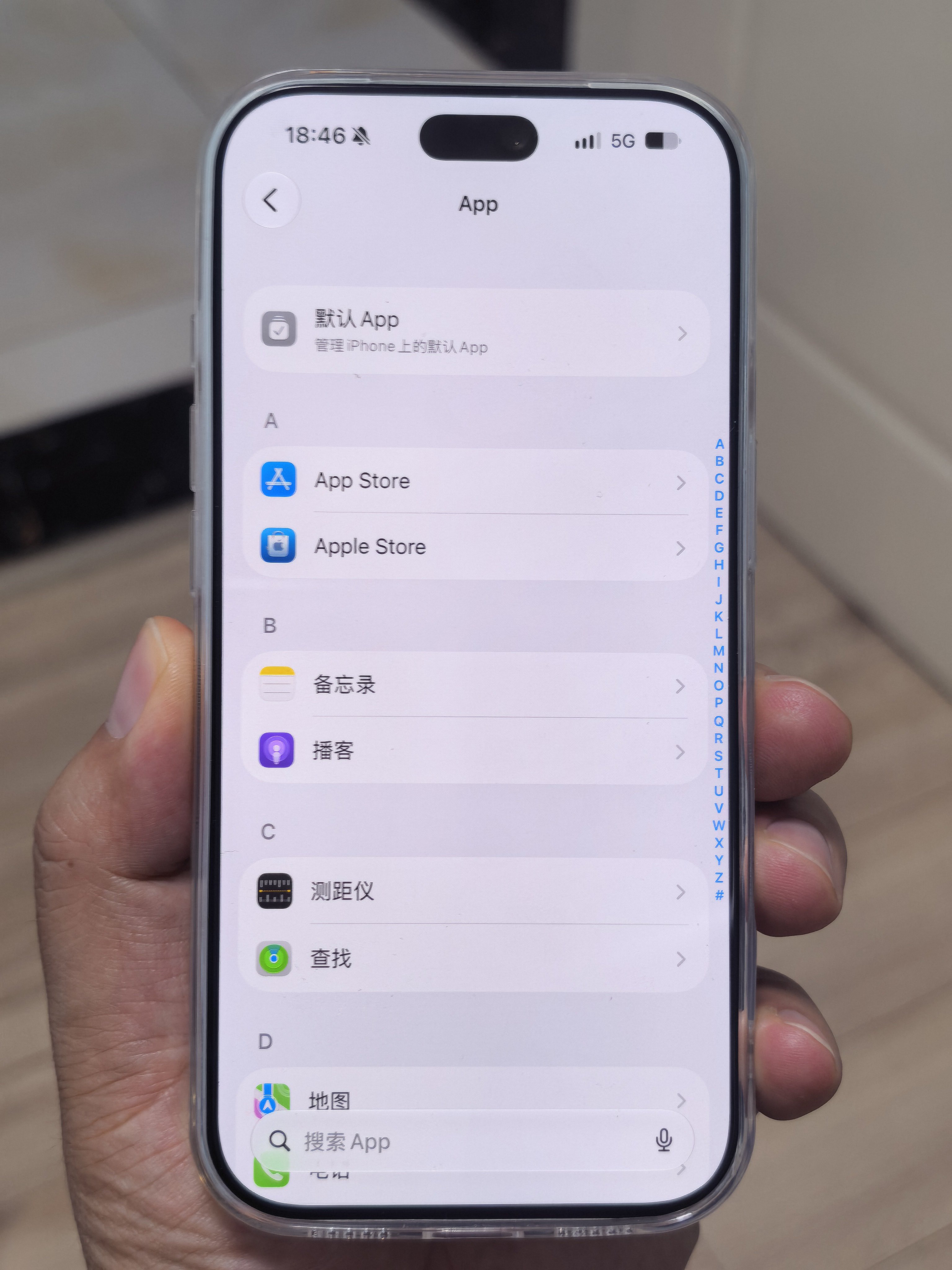 iPhone 18Pro左上角隐藏打孔其实正常是看不出来的正常拍也拍不出来。但非