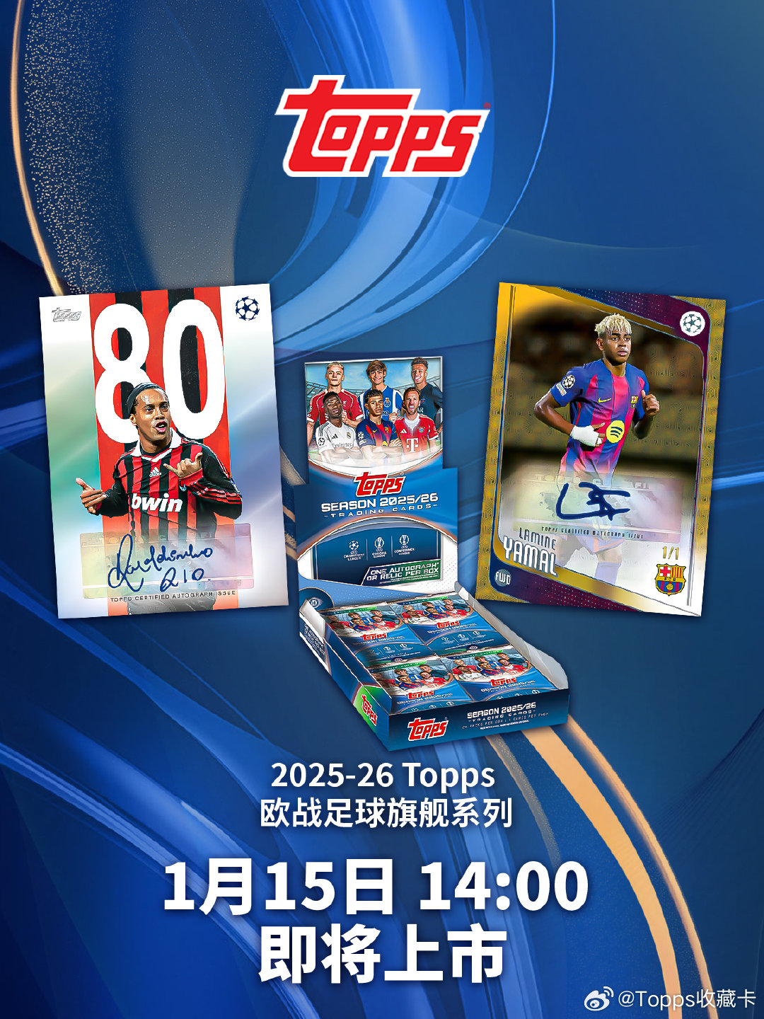 ⚽️ 王炸上新！Topps UCC旗舰系列，承包你的欧洲足球收藏图鉴！✨足球卡收