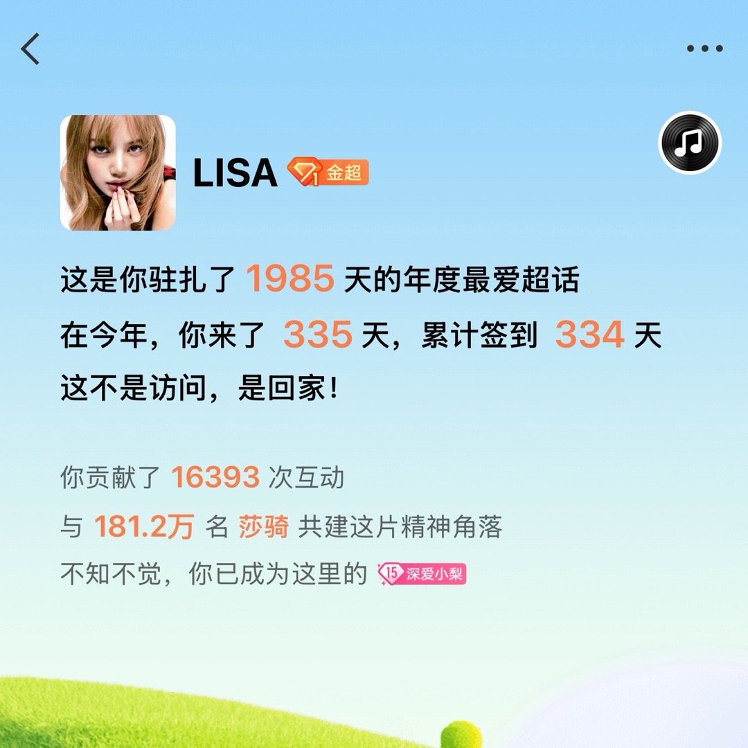 这不是访问，是回家 