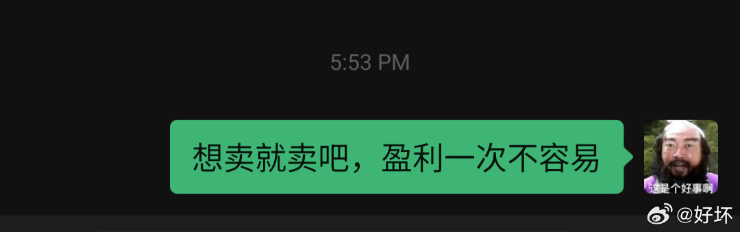 我爸中了四签长鑫。前边忘了，后面也忘了，总之是人类黄金时代。 