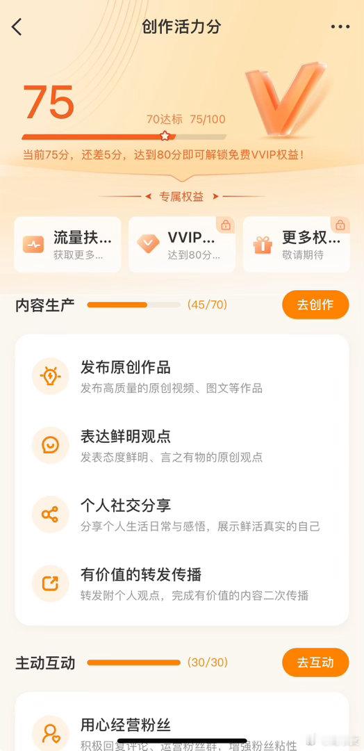 呃滚 