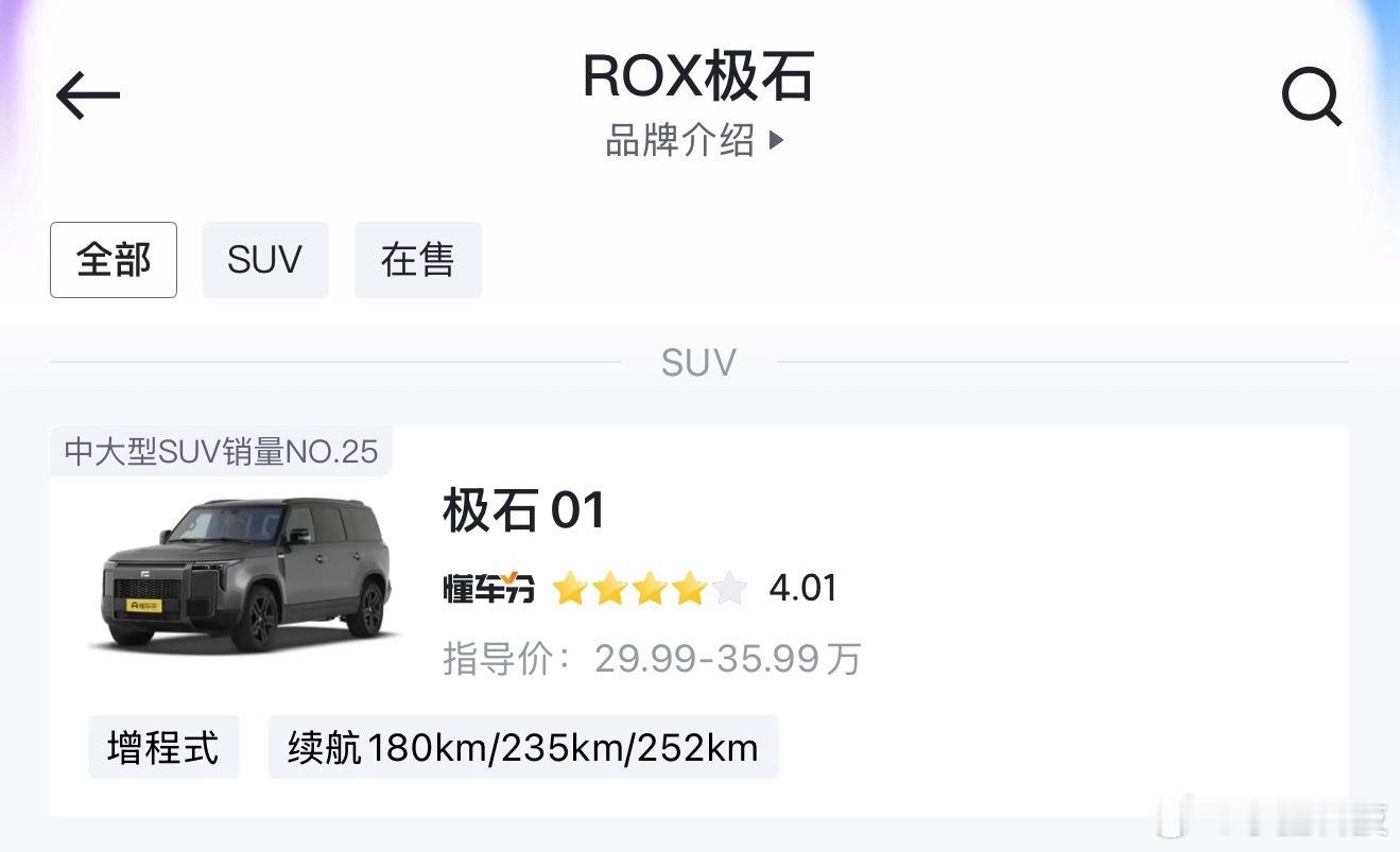 追觅官宣造车不知道是基于什么考量的，还对标布加迪！看到这个消息的时候，首先是兴奋