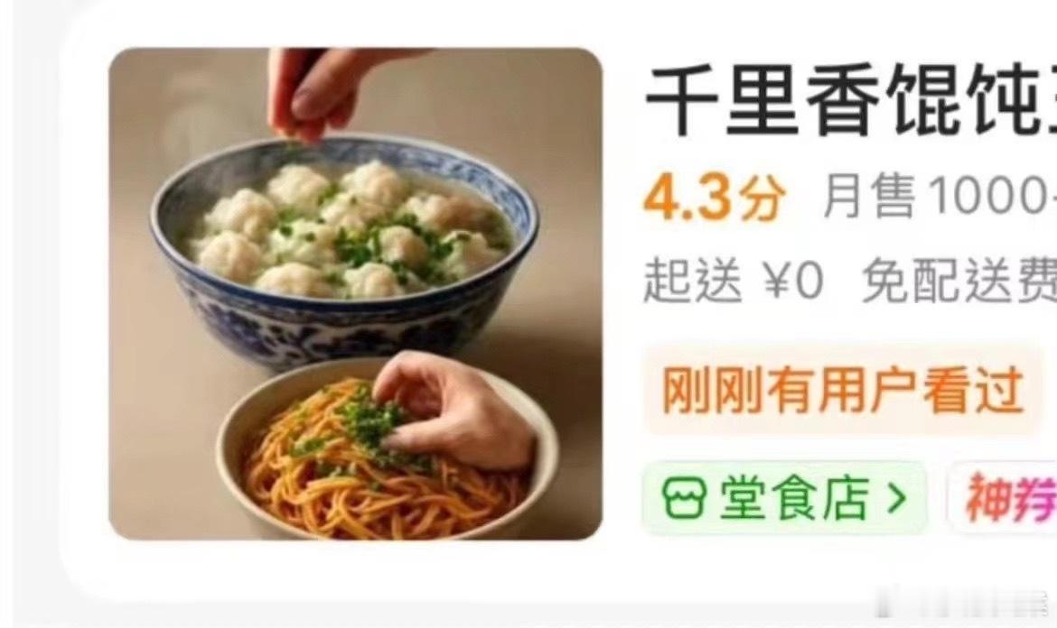 用完ai能不能人工审一下啊老板 ​​​
