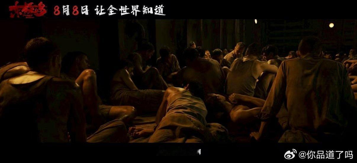 电影东极岛制式海报自带压迫感 看完《东极岛》的海报，感受到了影片背后的匠心独运。