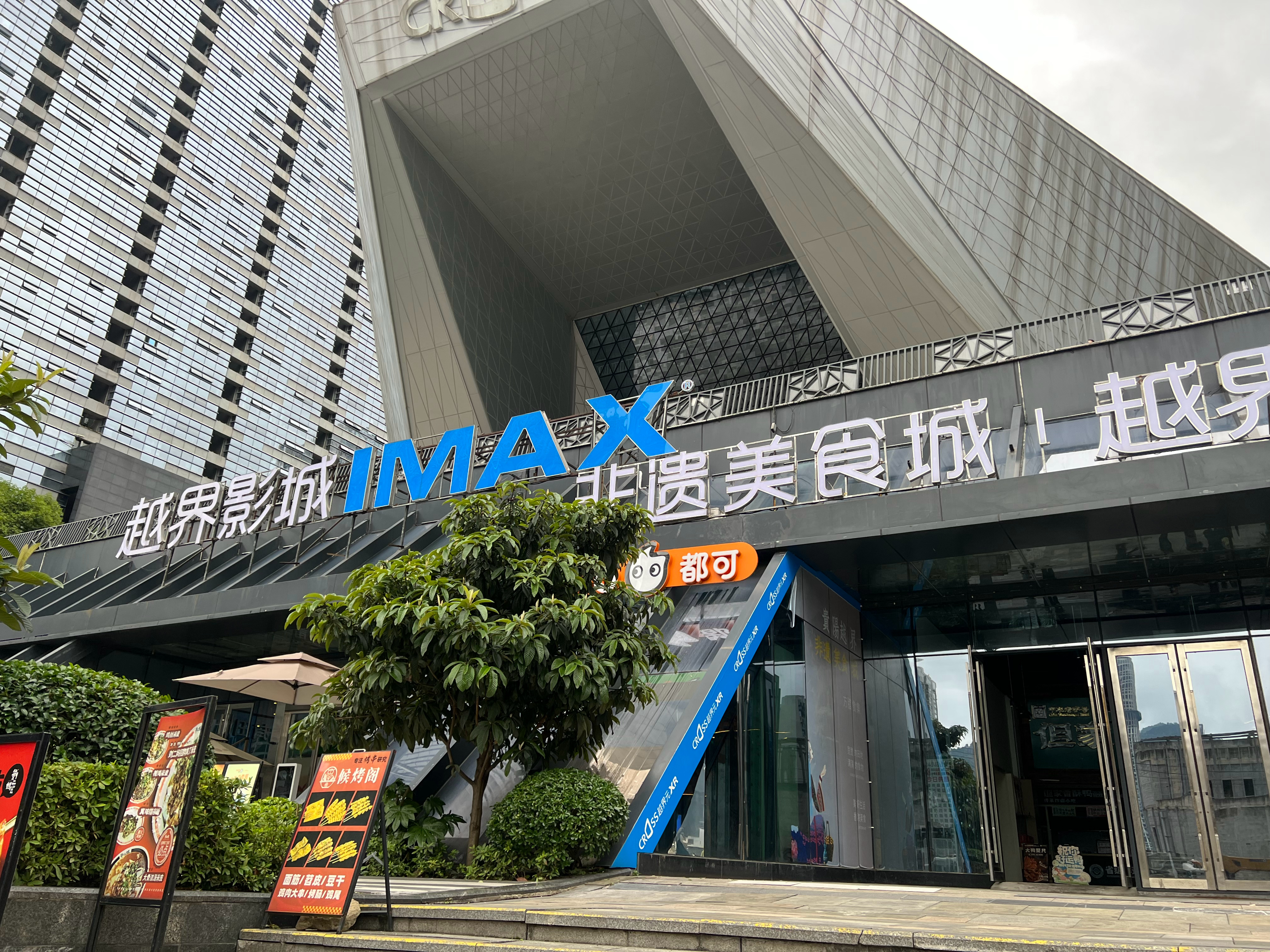 看了《四渡》首映！一段伟大的历史被影像化，主线是毛和蒋的棋盘博弈，川军、滇军、黔