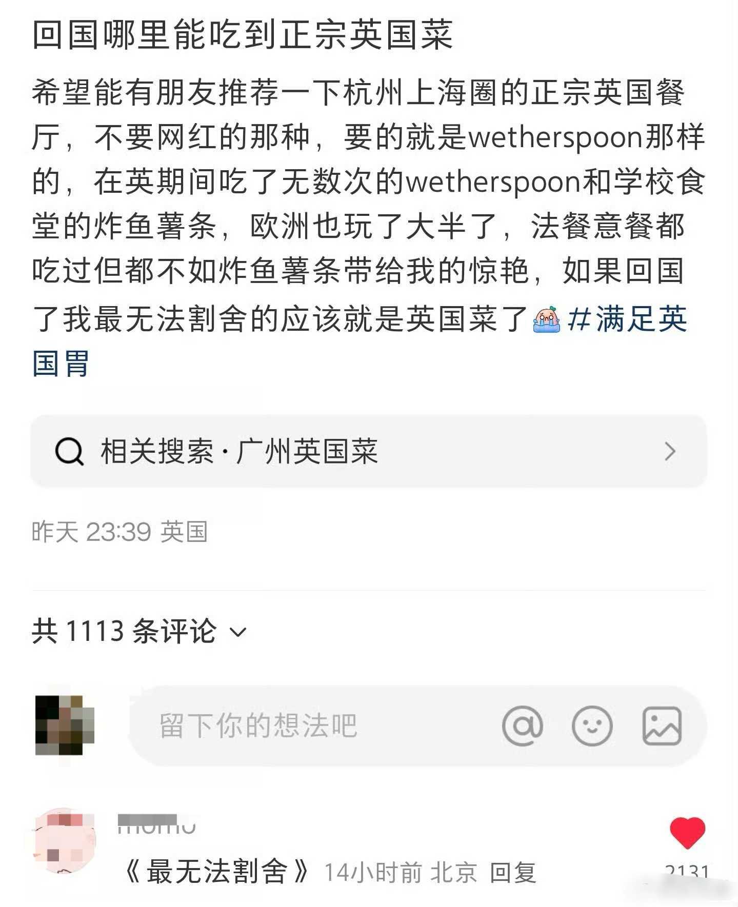 “最无法割舍”[开学季] ​​​