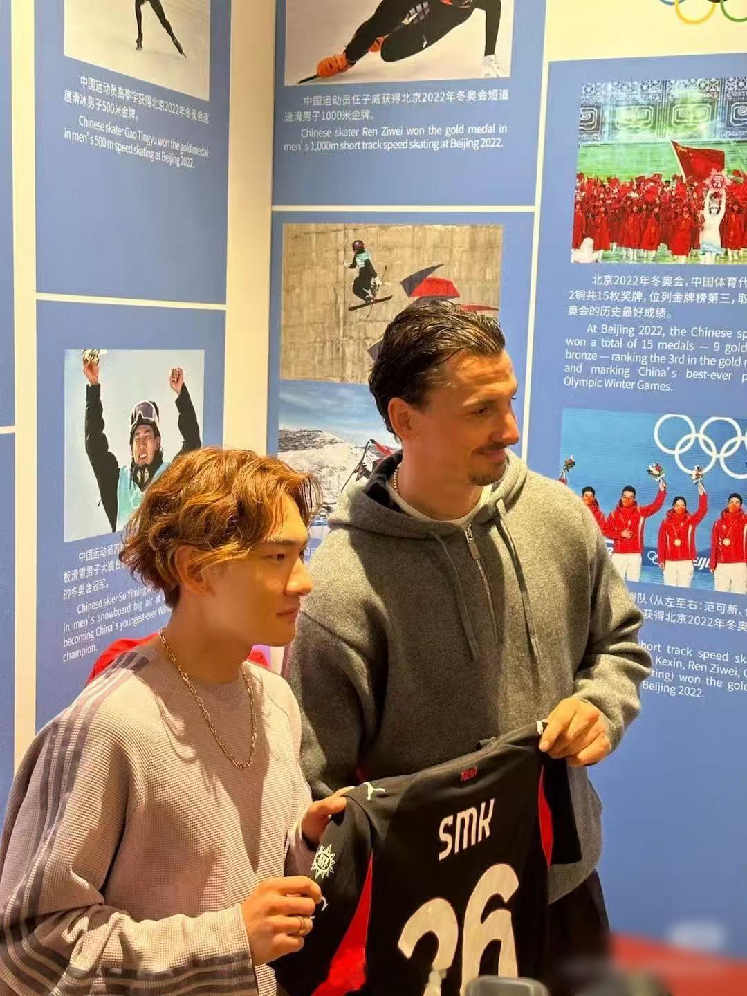 苏翊鸣伊布互送新年礼物苏翊鸣和伊布在中国之家同框啦。。刚拿了冬奥金牌的小鸣和足球