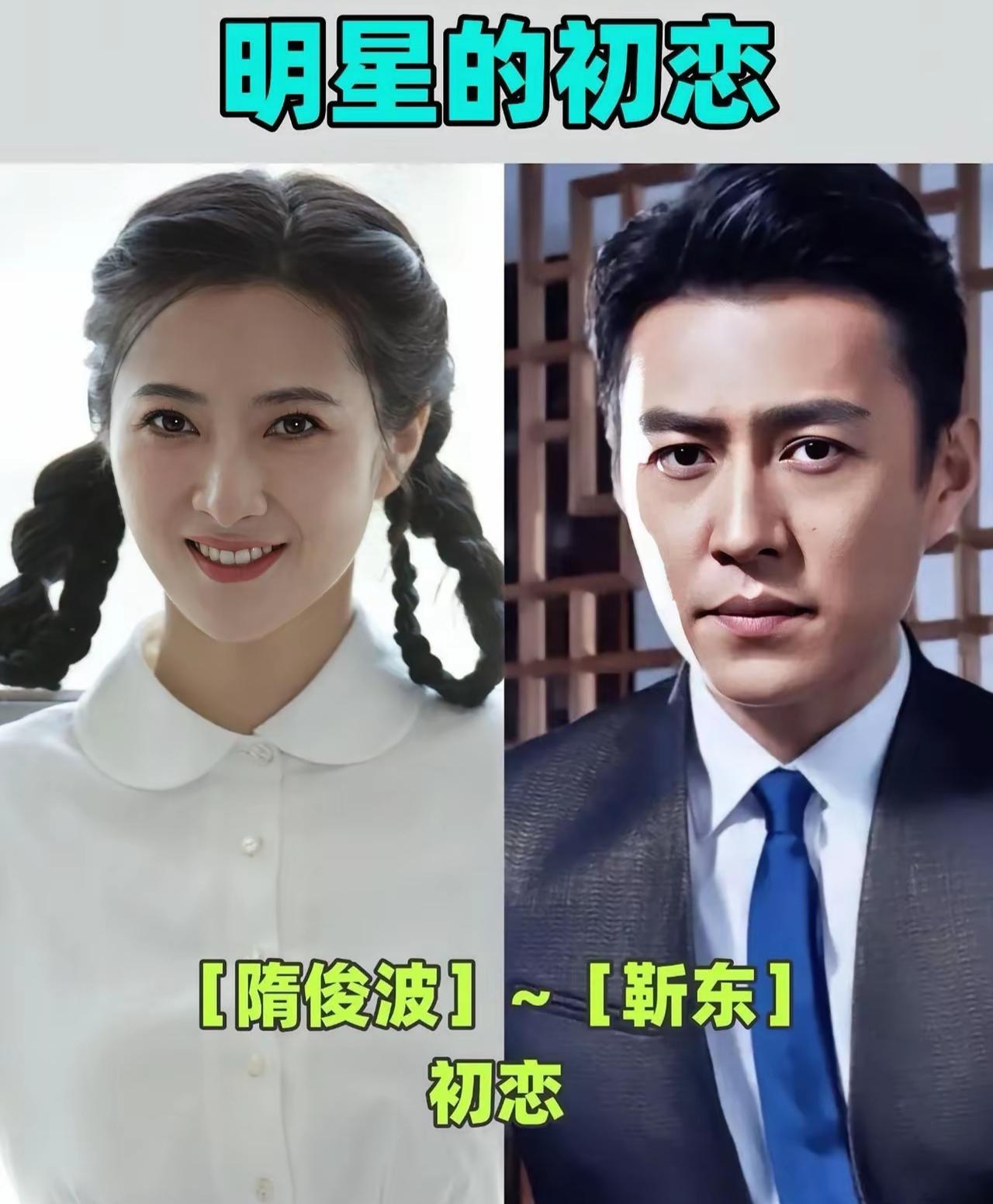 回望娱乐圈一众明星的年少爱恋，大多盛开在意气风发的青葱岁月。那时候他们尚未大红大