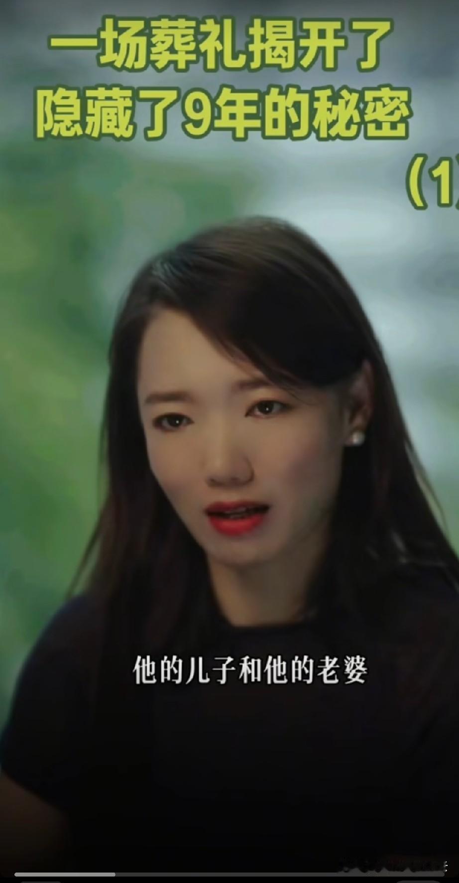 看的真气人。
陆晓东的妹妹说，她哥哥是火车司机，出车祸去世后，单位给了20多万的