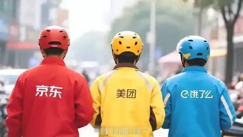 【新国标：外卖骑手享每周至少休息一日】市场监管总局今日发布《外卖平台服务管理基本