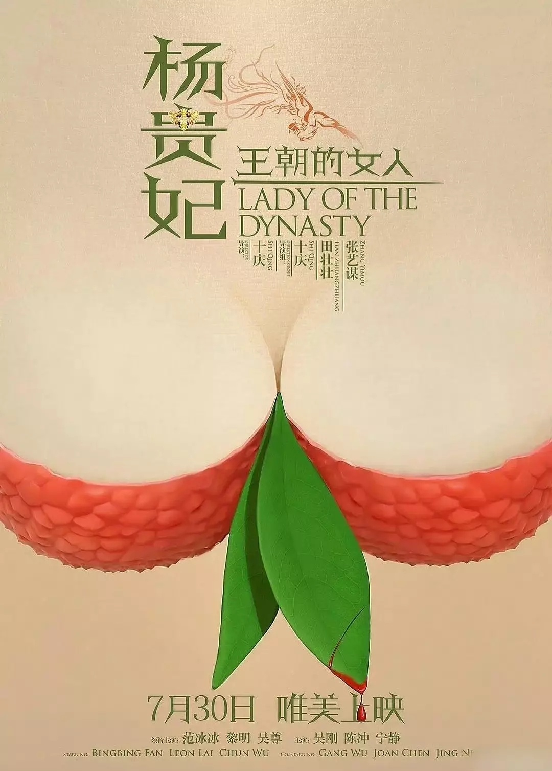 这个海报令人不适，是不是擦bian了[干饭人] ​​​