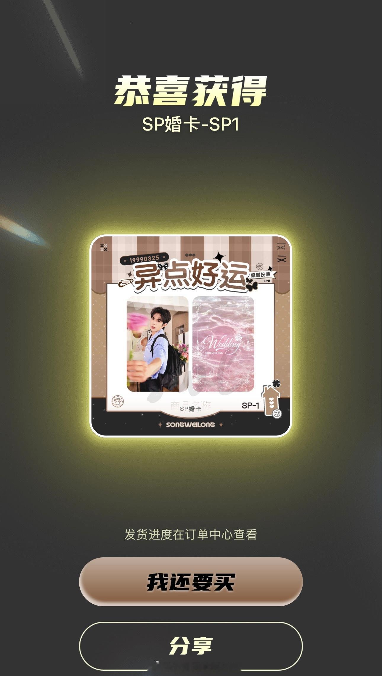 嘿嘿🤓 