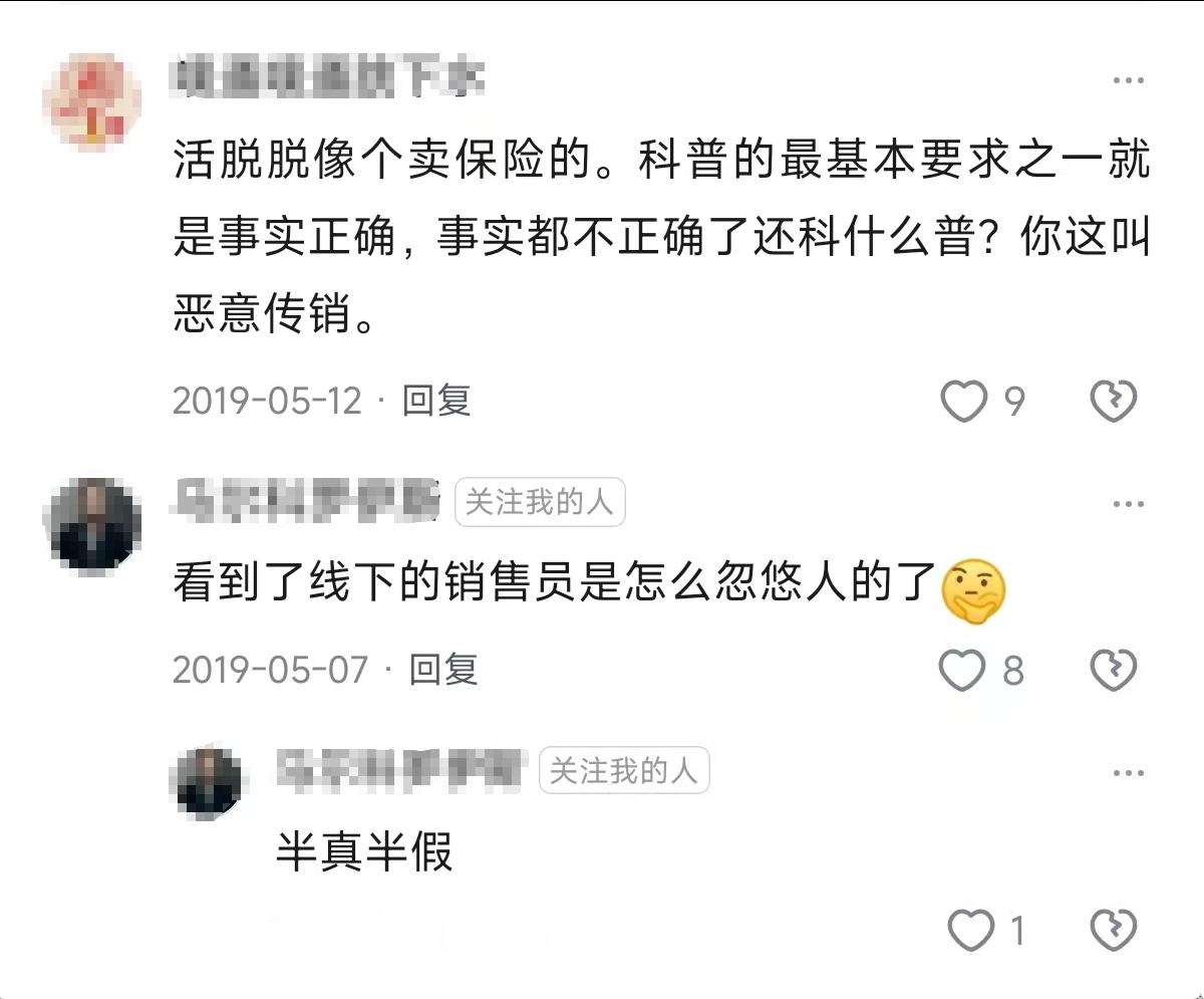 今天破例认真的讲一下这种“虽然无耻但是有效”的打法。我在很多年以前（大概2016