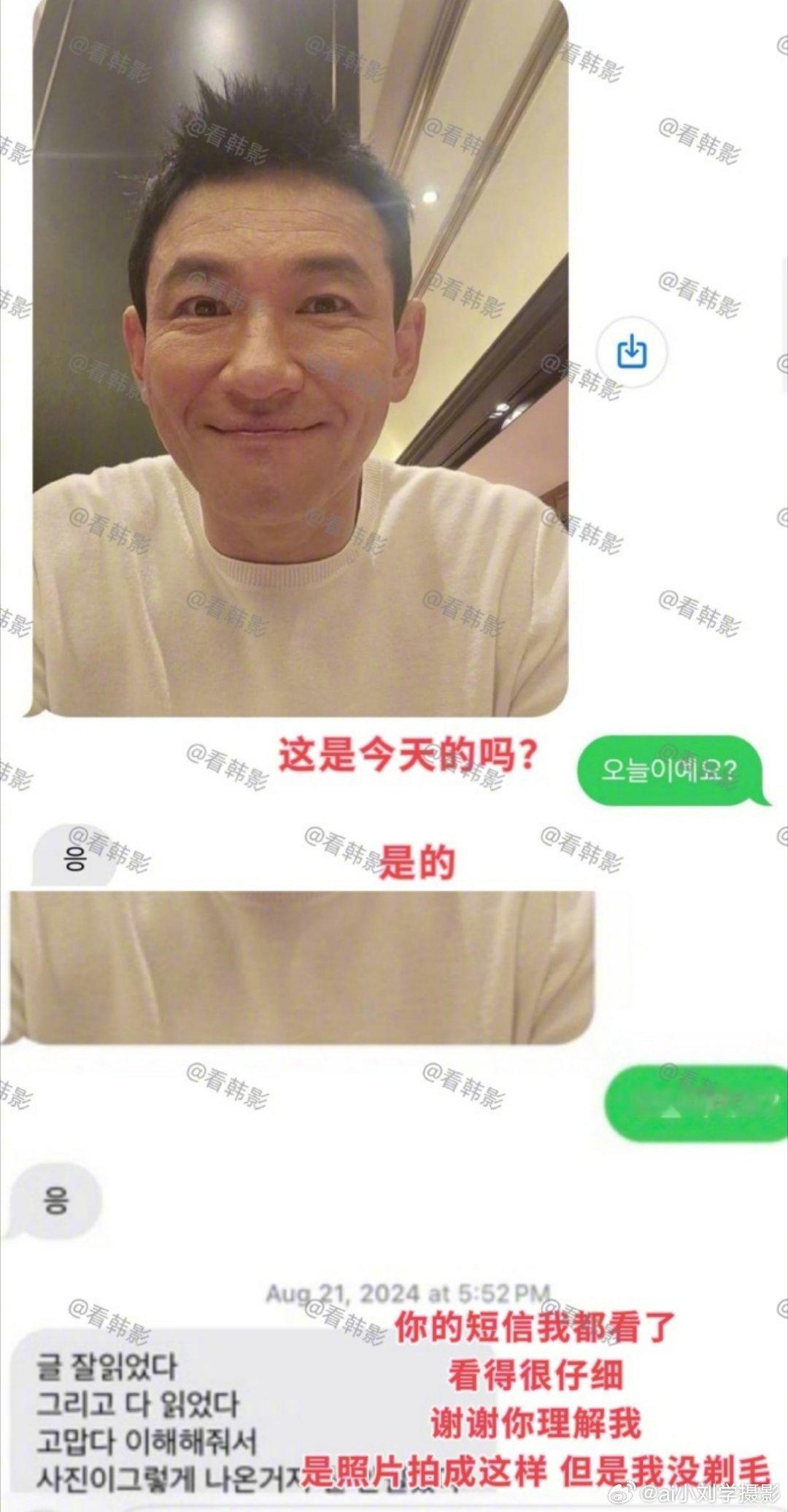 曝黄政民出轨还没有求证的事就不要说了，先了解一下本人吧热点解读热点科普 黄政民（