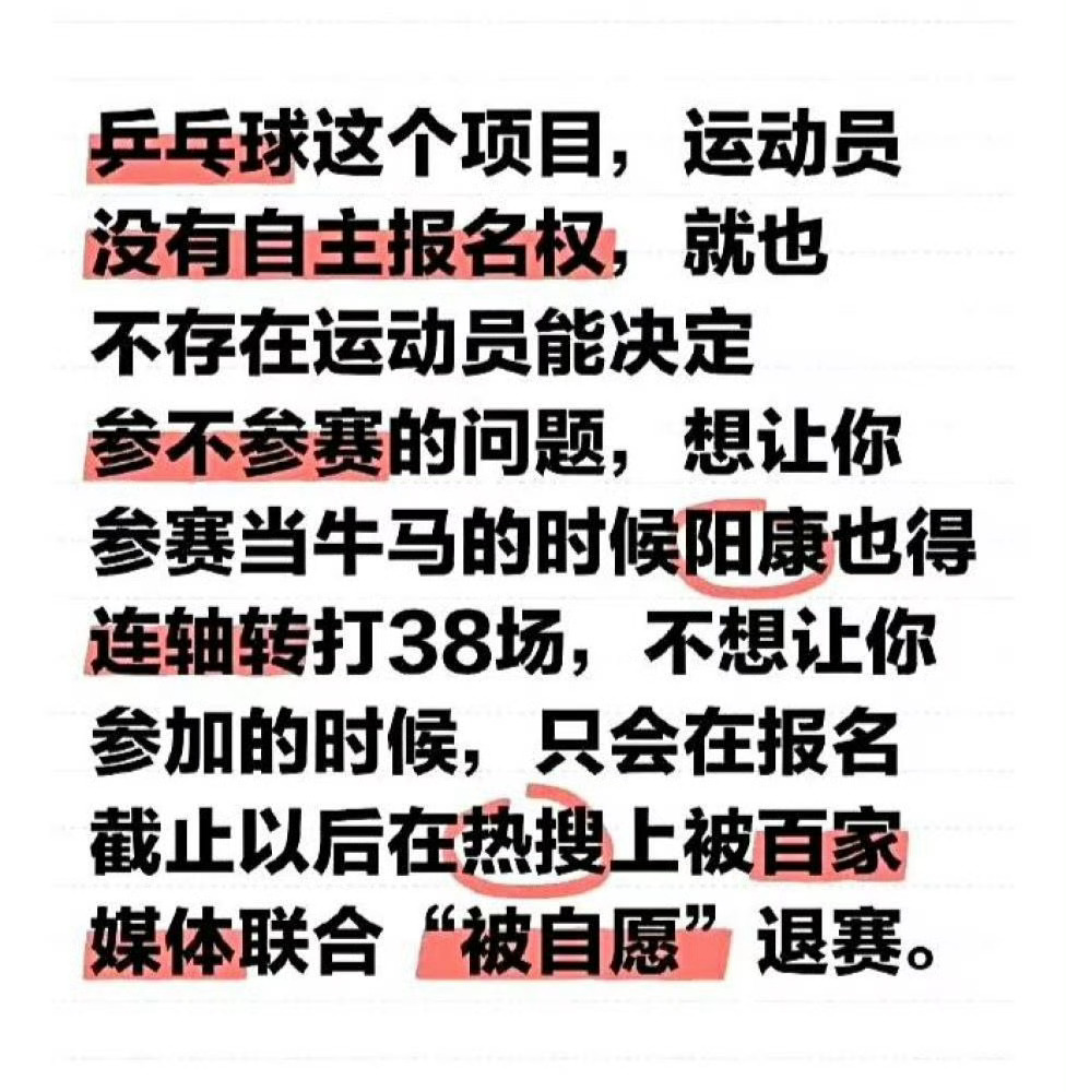 樊振东放弃伦敦世乒赛资格樊振东退出世界排名15个月了，国乒在恢复他世界排名这件事