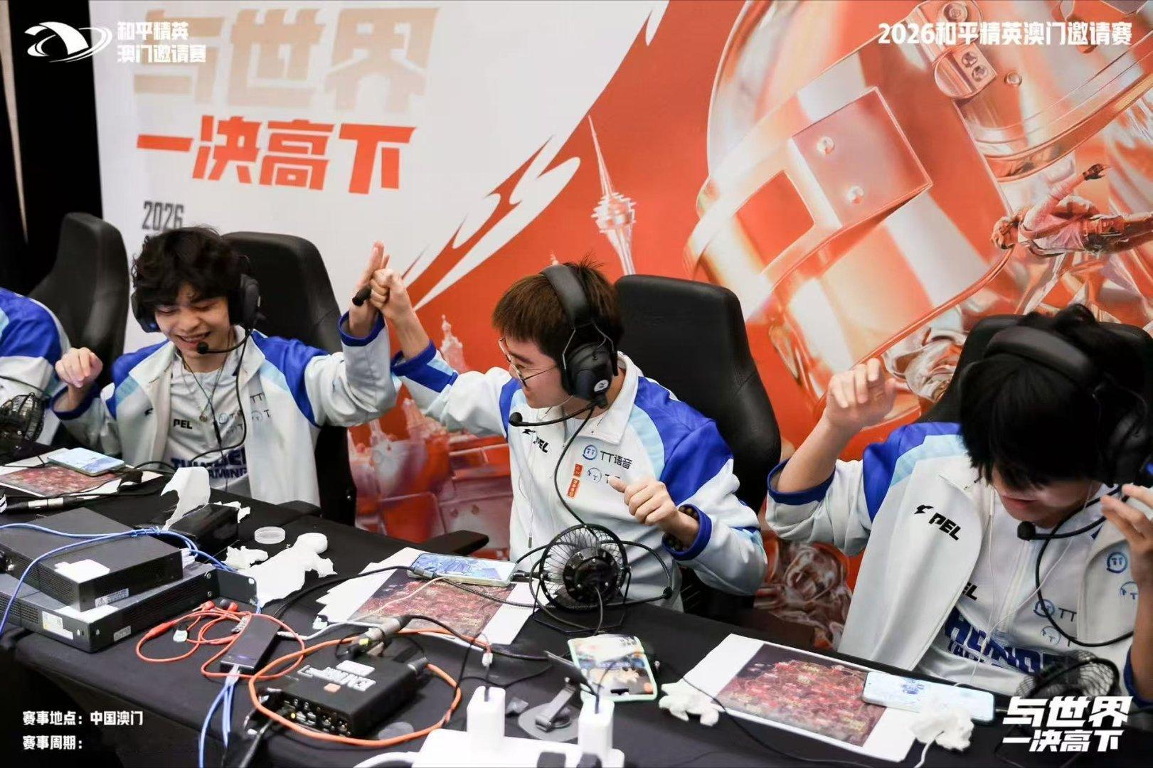 和平精英世俱杯PEL出征名单PEL恭喜AG战队、Tianba战队、TT战队成功拿