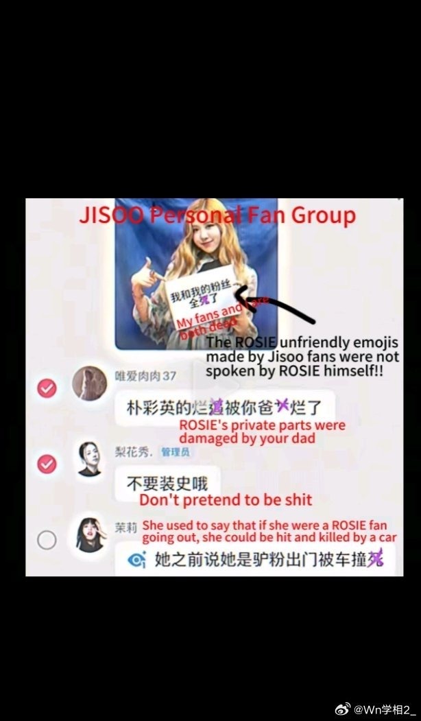 金智秀粉丝就是什么好人吗 ​​​