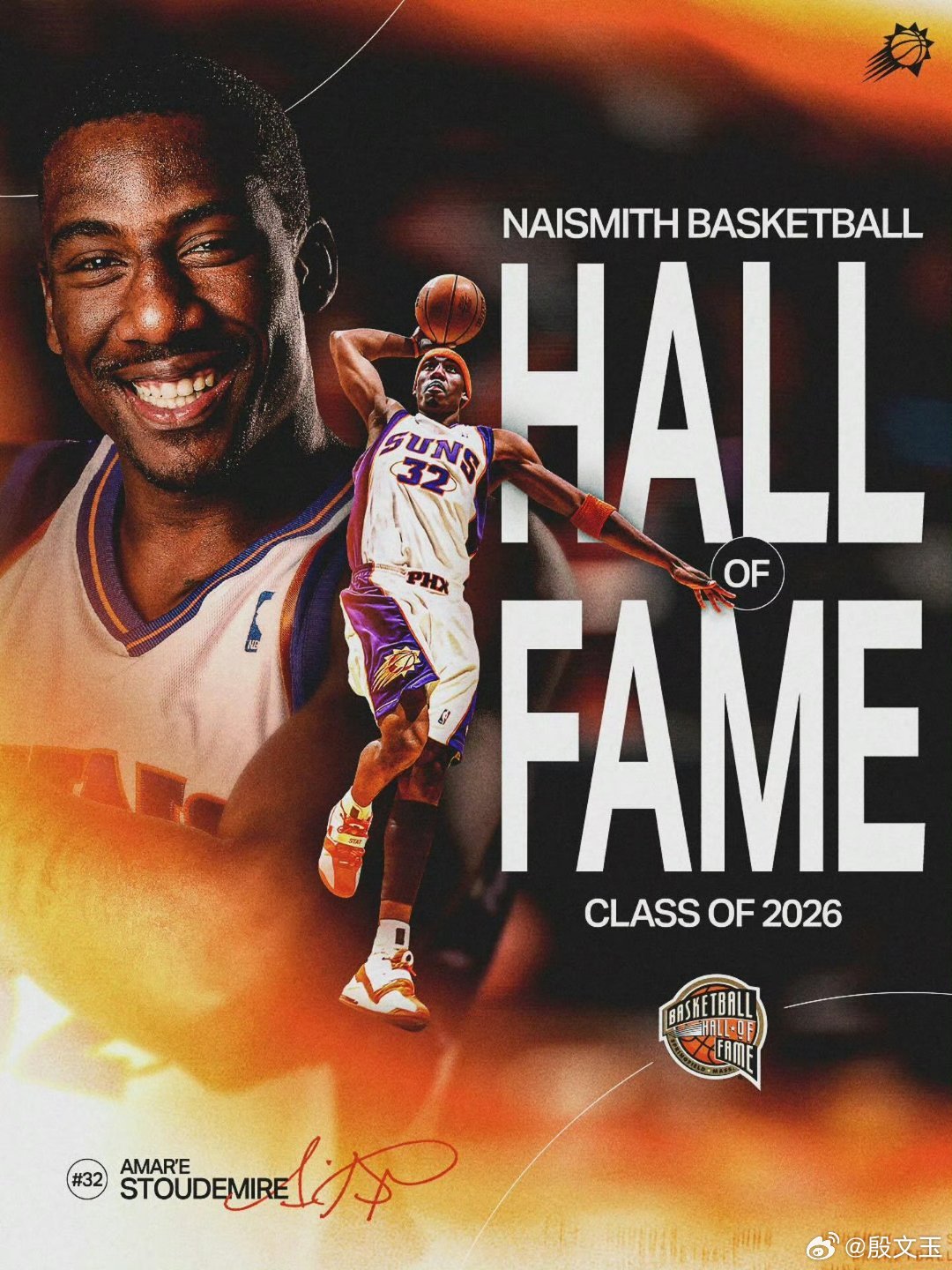 德安东尼和小斯入选2026奈史密斯篮球名人堂。 