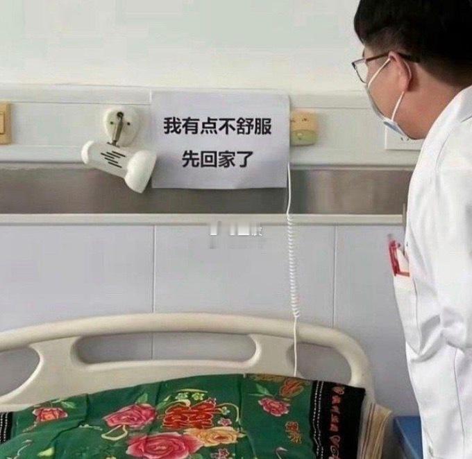 医生看完都懵了