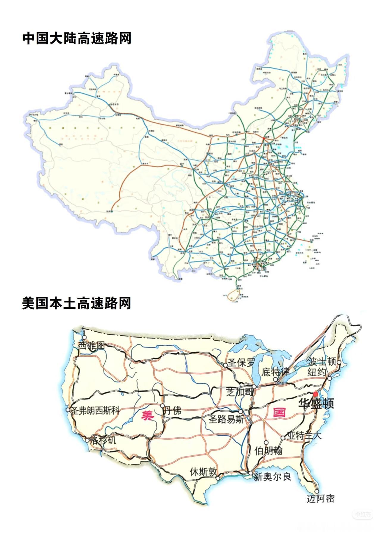 中国完胜：中美高速路网！