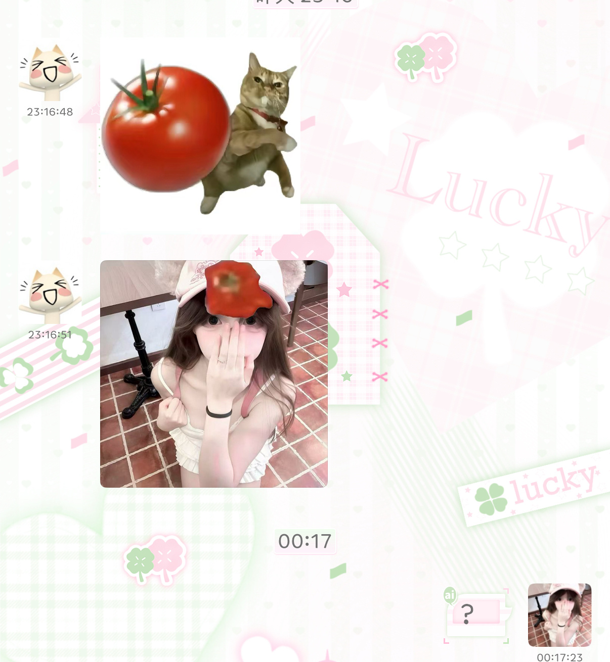 传承