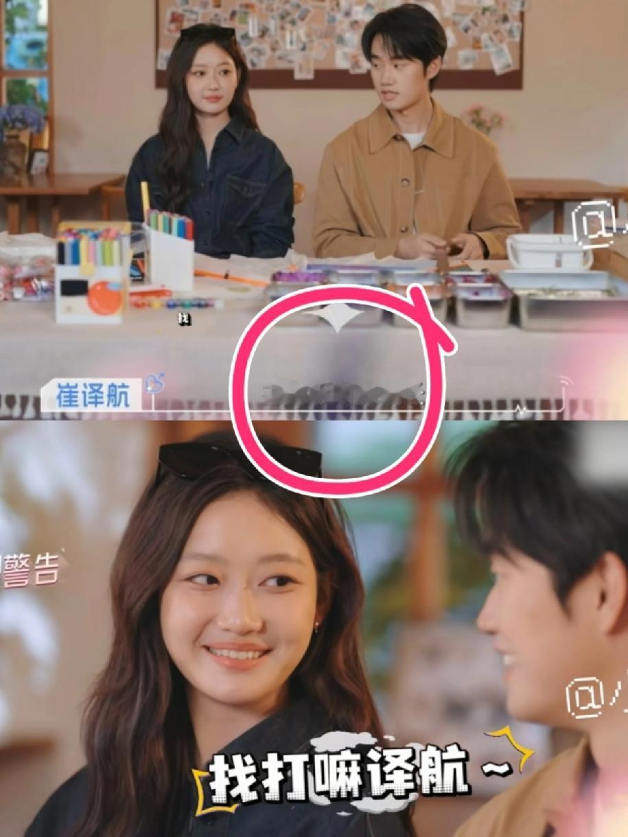译航你是真直男啊，居然敢说思思这个缺点。真是要被译航这个大直男笑不活了，思思和译
