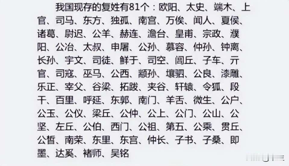 张墨宸轩，老师点名卡壳，孩子写字慢半拍

如今一些家长给孩子起名字，喜欢用四个字