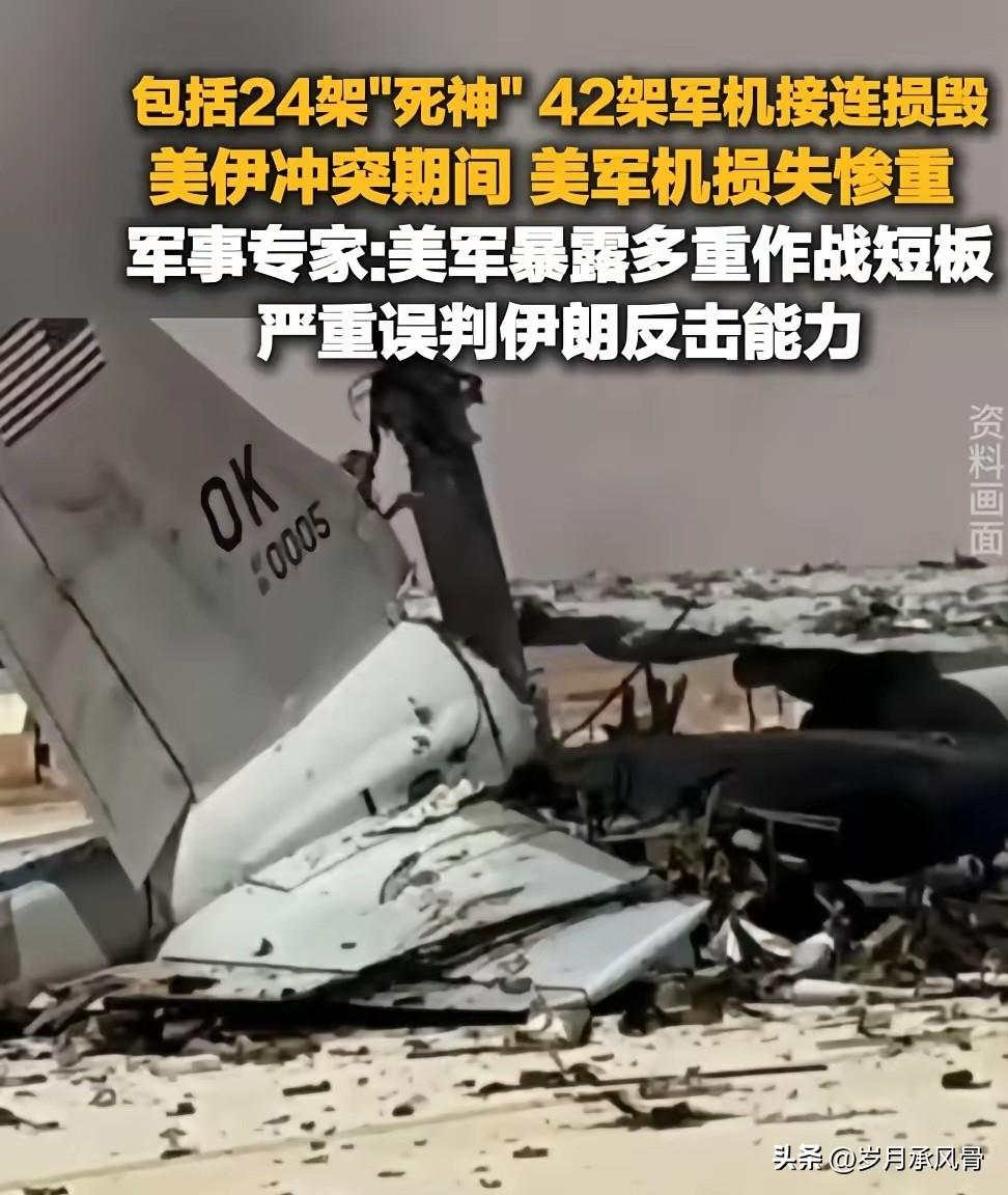 美军E-3预警机屁股上印个醒目OK，大家当场调侃：美军心是真宽啊，飞机坠毁都淡定