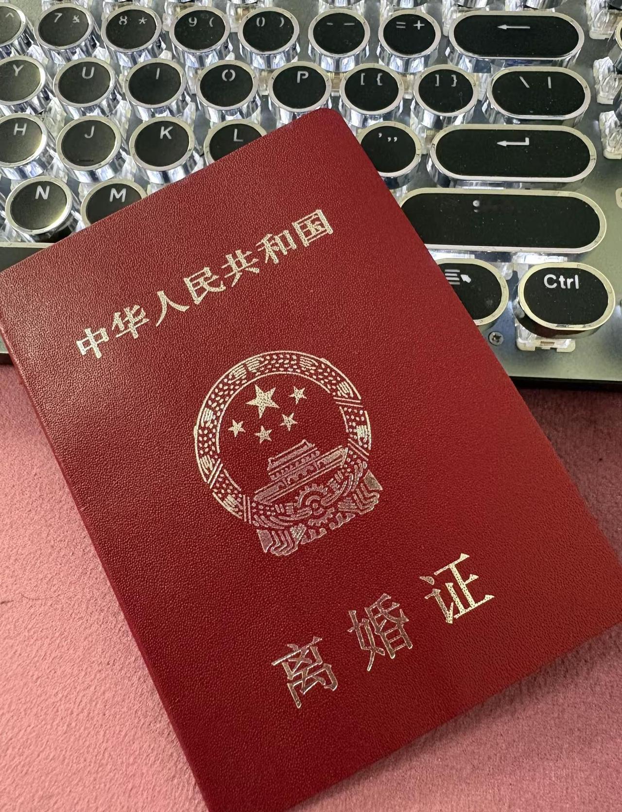 一场婚姻，看清人心。感谢前公婆逼到无路可退，索性放手。往后余生，不为任何人委屈自