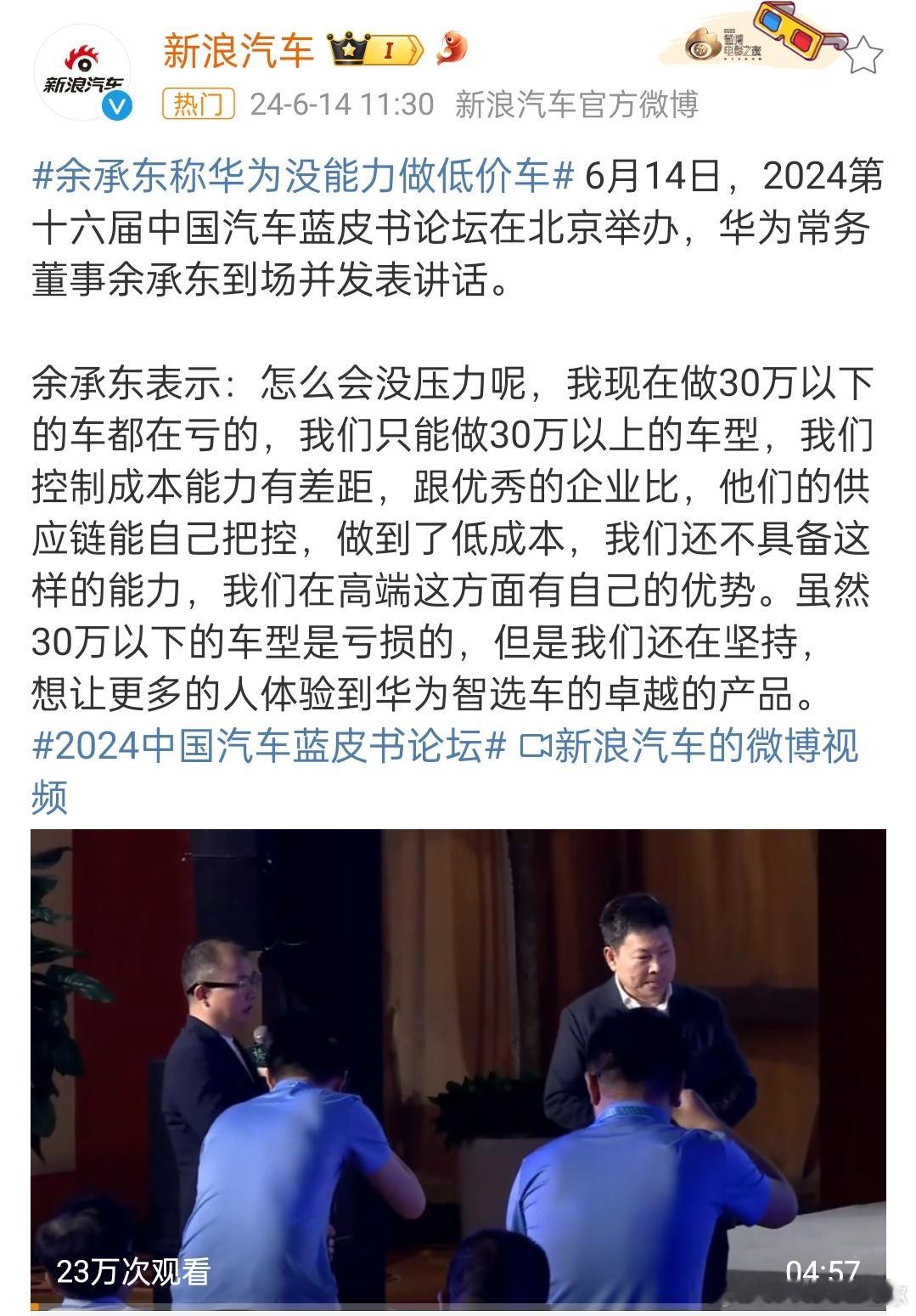 做主流市场与做高端市场是两个维度的东西，没有孰好孰坏总能听到一些言论，认为华为在