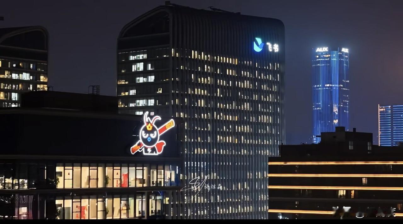 钉钉总部楼上的logo更换成“孙悟空扛着金箍棒”了，据说是要打飞书“当头一棒”。