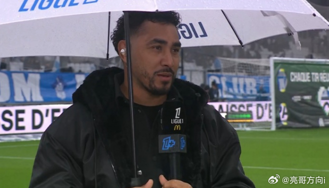 法国名将、38岁的帕耶在马赛vs里尔一役现场接受采访，他确认，自己在今天宣布退役