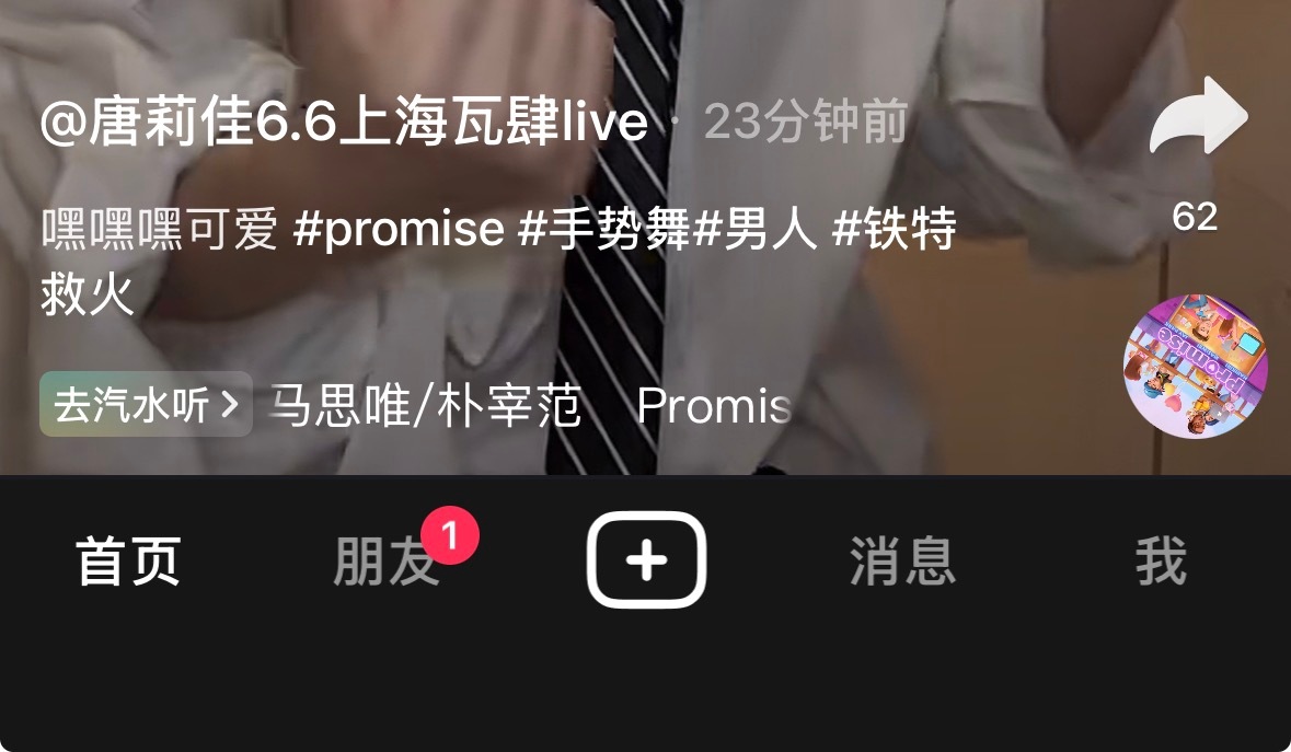 ？不孝女。 