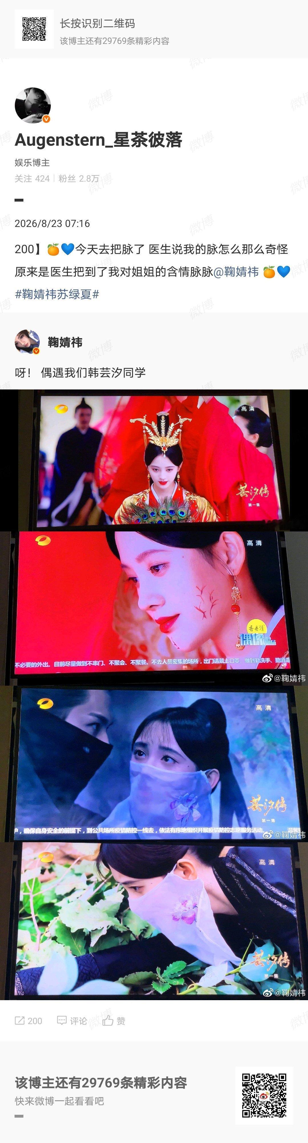 鞠婧祎 jjy鞠婧祎阿黛 （我们一定是一起并肩作战的！）善良是心照不宣的给予，是