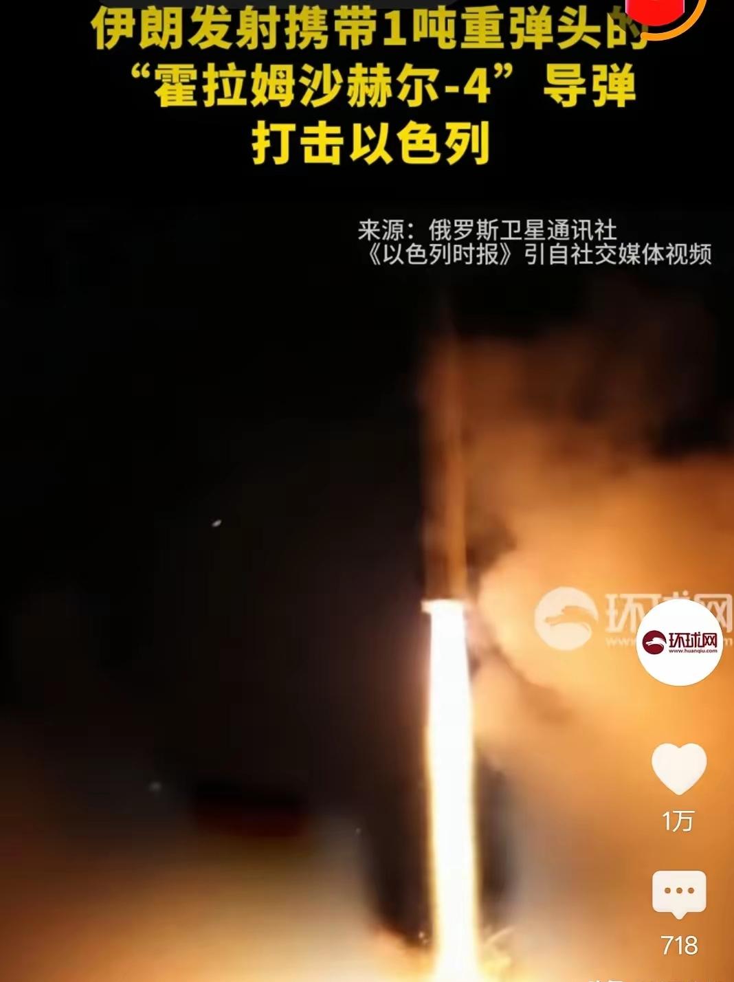 伊朗这次真动真格了，3月5号这天，伊朗伊斯兰革命卫队在“真实承诺4”行动的第19