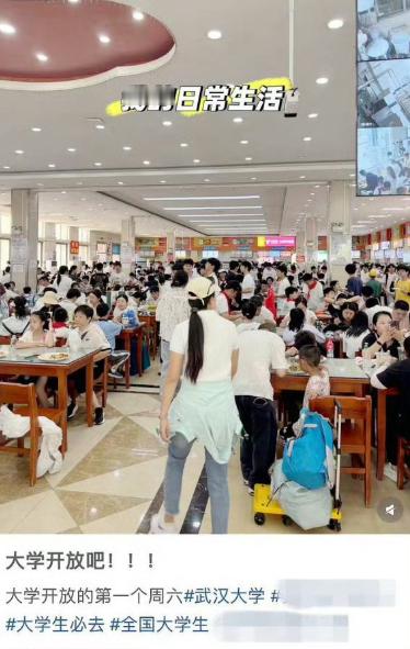武大回应食堂被游客挤爆 高校什么时候全部开放啊！大学期间也是适应社会化的一个过渡