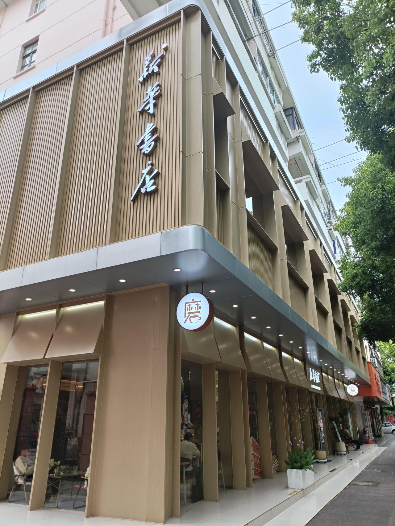分享一张街景照片