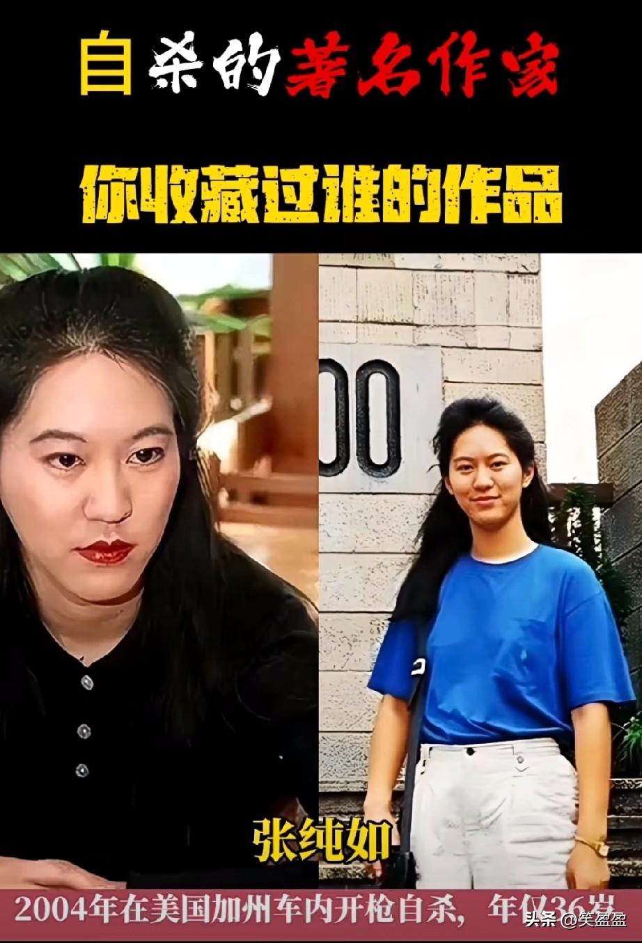 自杀的著名作家，
嘴深刻的文字，
背后藏着破碎的灵魂……