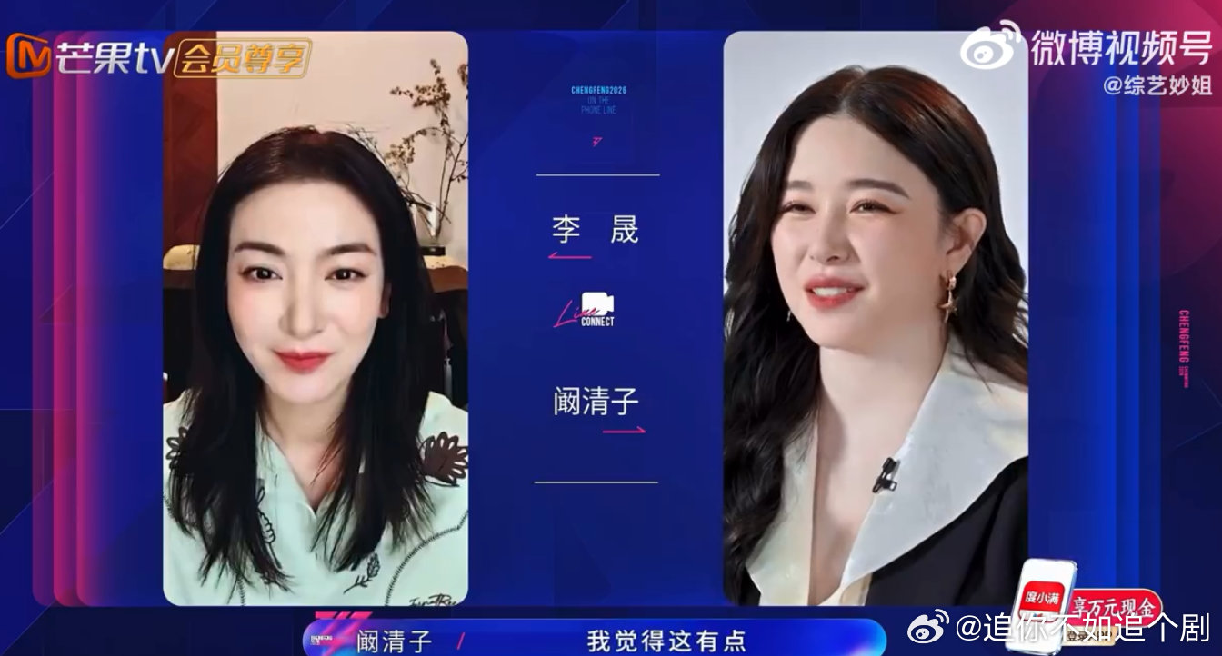 乘风2026加更就喜欢这种姐姐们聚在一起唠嗑玩游戏的加更内容，解读答案之书再送祝