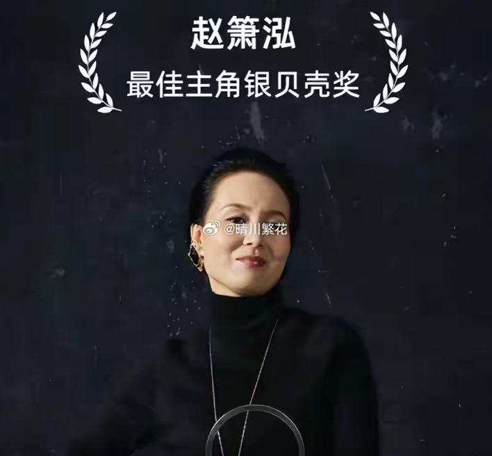 监狱来的妈妈 《监狱来的妈妈》通过了官方审查，网友为啥要抵制？虽然主演剥权期出演