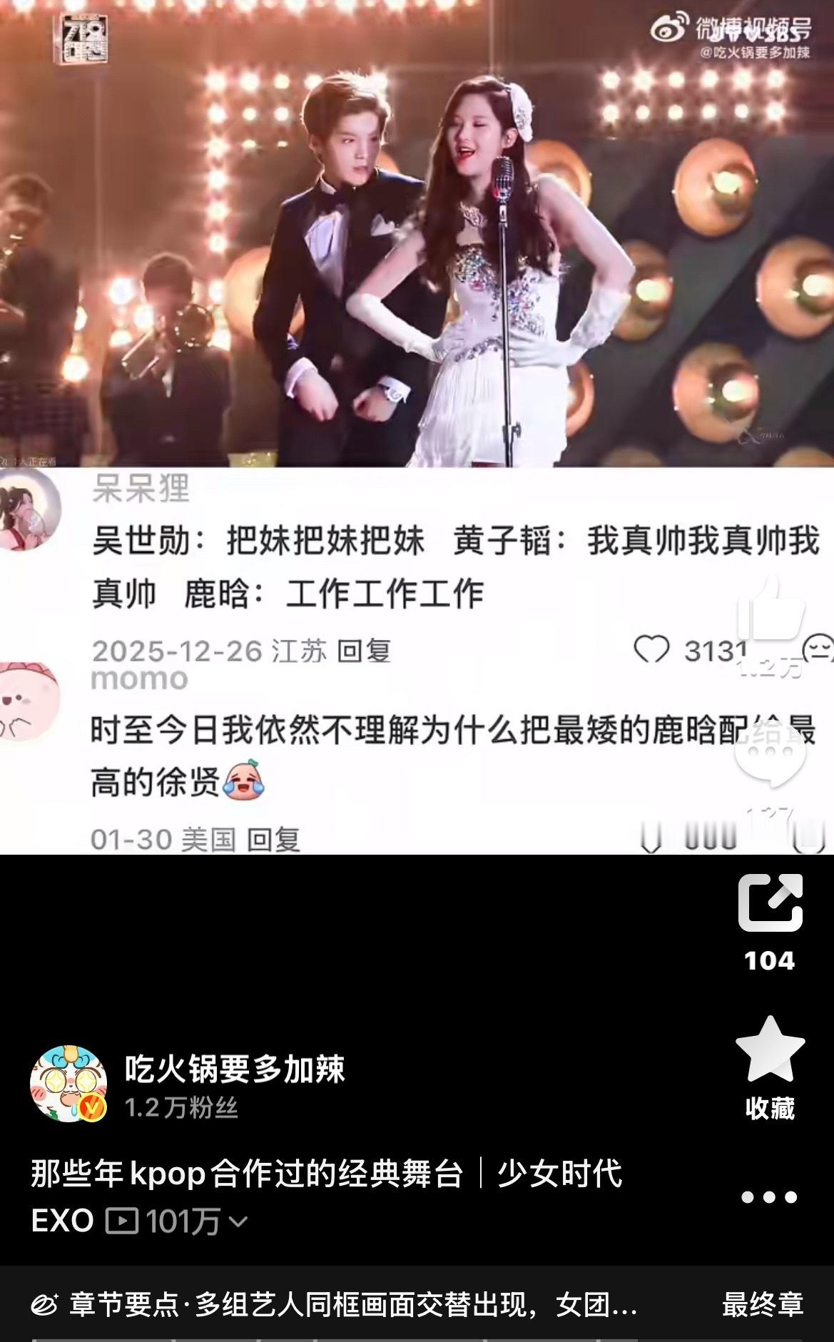 百万直拍已更新